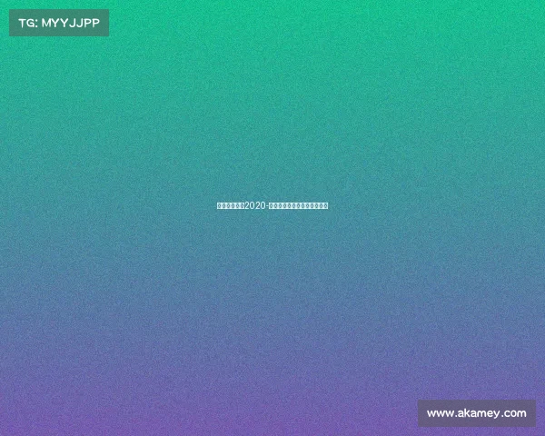 寿宁游戏案件2020-寿宁电竞风云：热战赛况直击